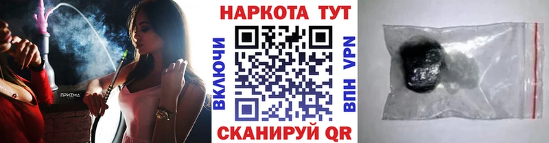 Как найти наркотики Суджа ГАШИШ Бутират Псилоцибиновые грибы Меф А ПВП