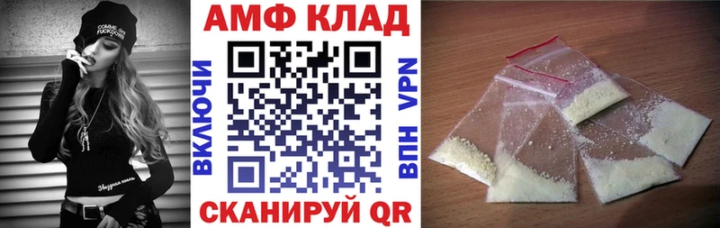 Амфетамин 98%  купить наркотики сайты  Суджа 