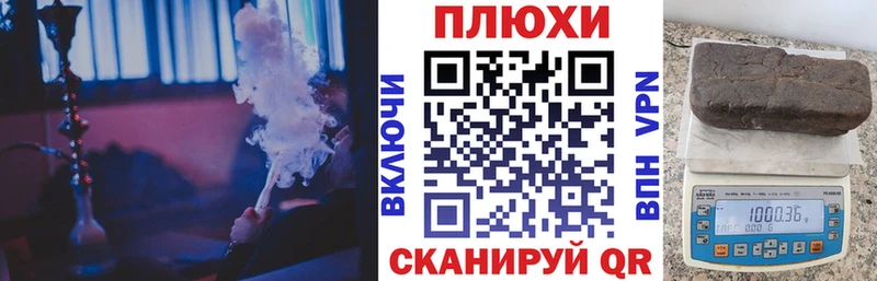 Гашиш Ice-O-Lator Суджа