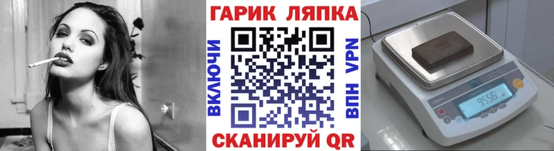 ГАШ VHQ  где купить наркотик  Суджа 