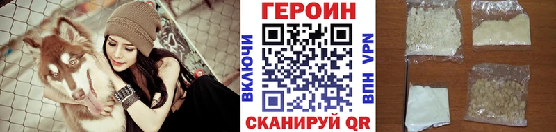 закладки  Суджа  ГЕРОИН герыч 