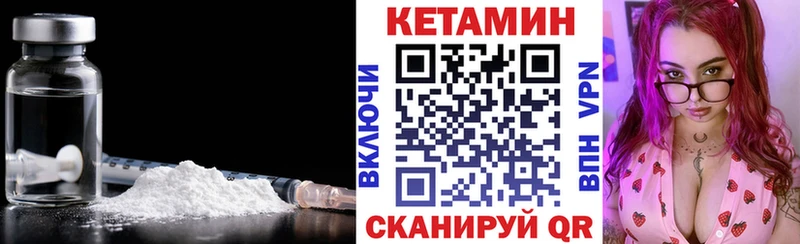 Кетамин VHQ  Суджа 