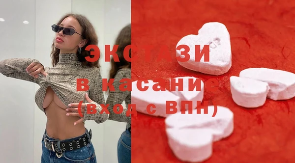 бутик Алзамай