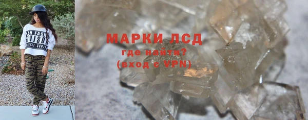 марки nbome Алексеевка