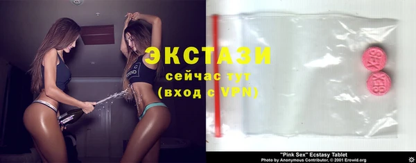 марки nbome Алексеевка