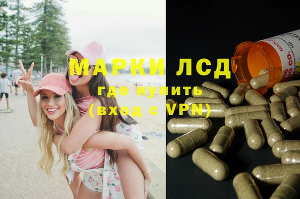 марки nbome Алексеевка