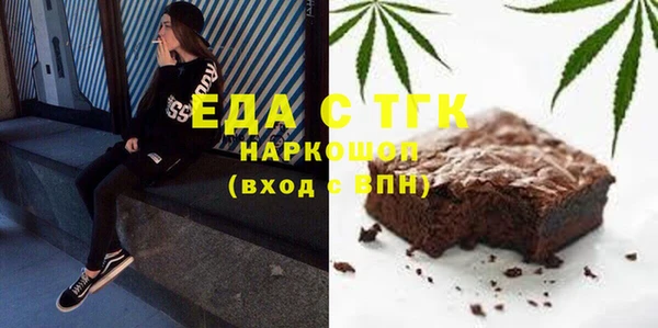 бошки Весьегонск