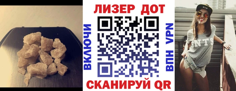 закладка  Суджа  ЛСД экстази ecstasy 