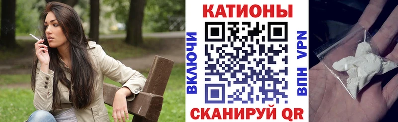 Мефедрон mephedrone  Суджа 