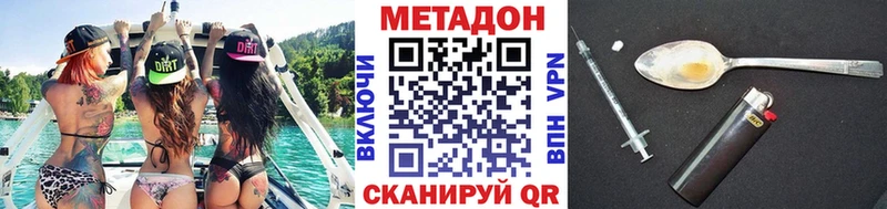 МЕТАДОН мёд  Суджа 