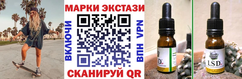 Марки NBOMe 1500мкг  Суджа 