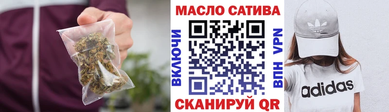 MEGA онион  Суджа  Дистиллят ТГК гашишное масло 